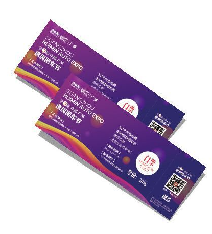Papel de Ingresso Personalizado em Leque / Dobra Z com Holograma e Design Hot Stamped, Vouchers de Segurança Impressos em Offset, Cupons Perfurados, Vouchers de Ingresso Promocional
