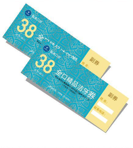 Papel de Ingresso Personalizado em Leque / Dobra Z com Holograma e Design Hot Stamped, Vouchers de Segurança Impressos em Offset, Cupons Perfurados, Vouchers de Ingresso Promocional