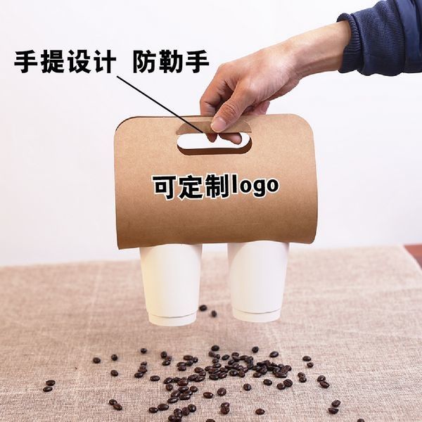 Descartável leve embora a celulose do portador do copo de café para 2 copos 4 copos estáveis
