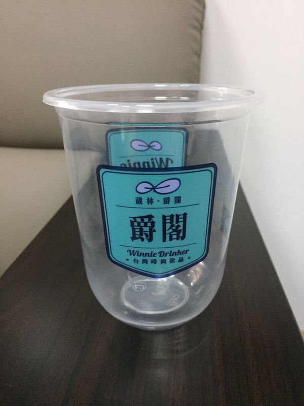 O copo plástico transparente do chá do leite dos Pp com tampas personalizou o logotipo Bpa livre