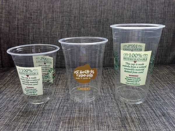 O milho baseou os copos do PLA biodegradáveis e os utensílios de mesa Compostable 12oz 16oz 20oz